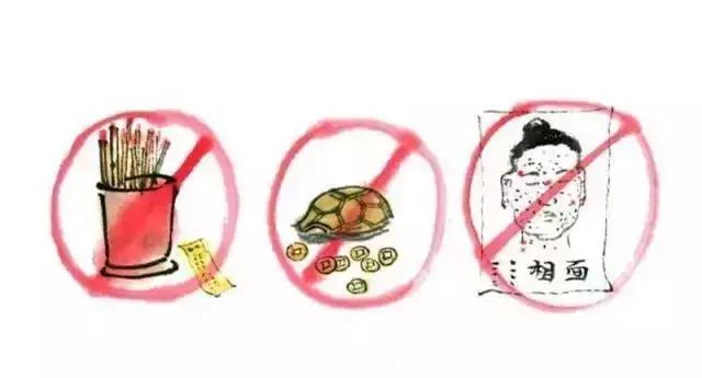 出家人可以给人看相@￥吗？