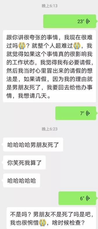 “别偷看了，他没你过得好。”