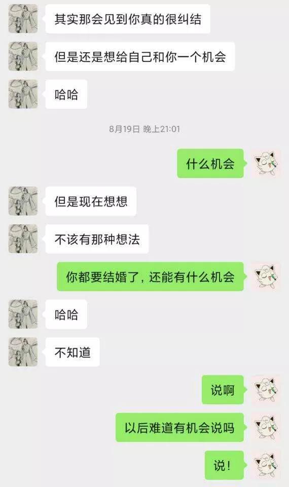 “别偷看了，他没你过得好。”