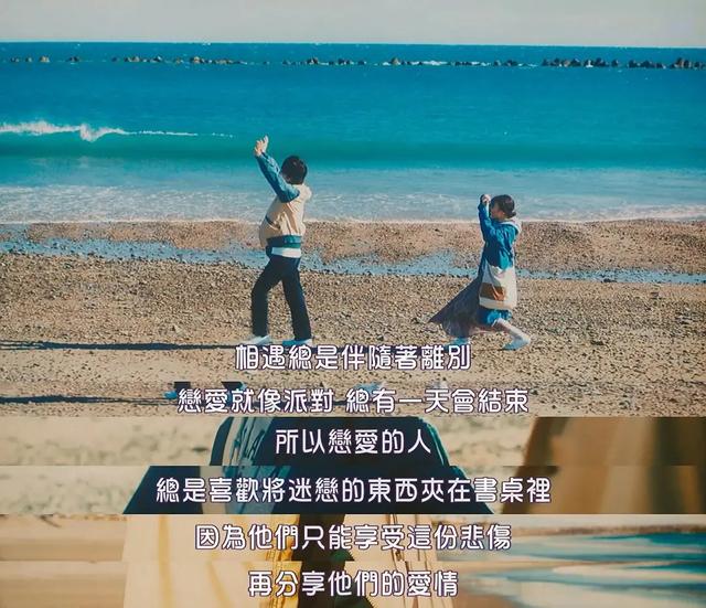 “别偷看了，他没你过得好。”