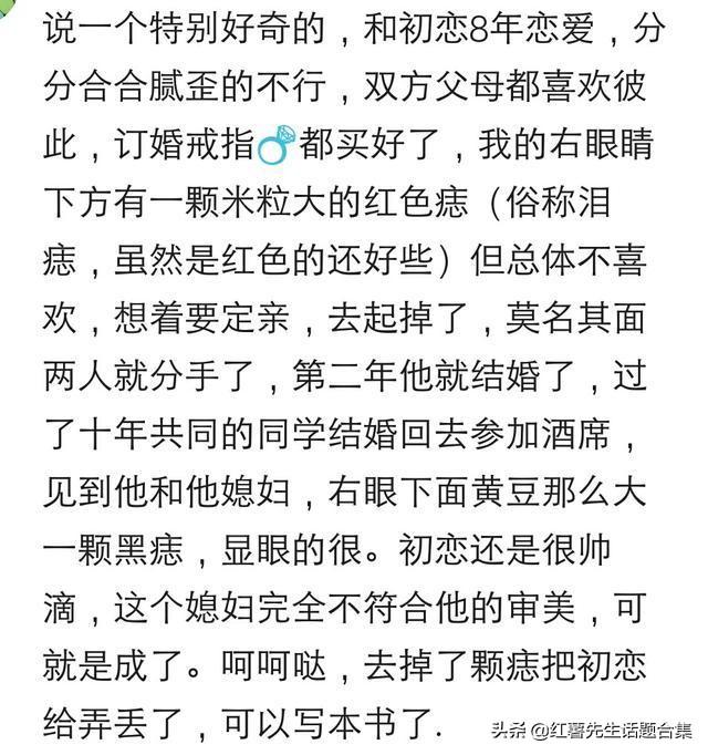 这辈子跟谁结婚是早就注定好的吗？看网友怎么说