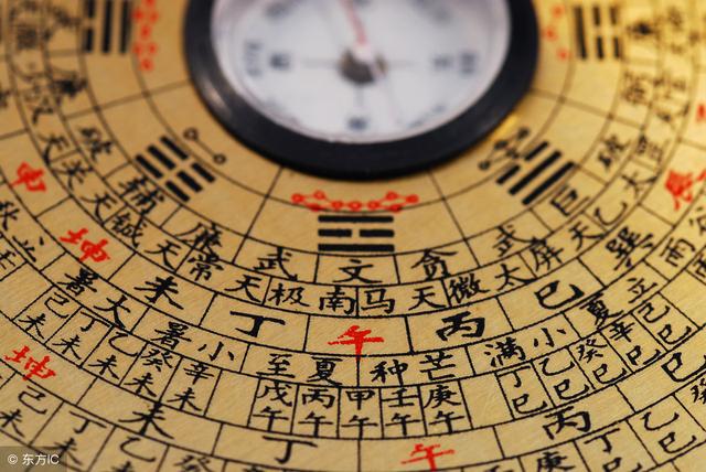 《天干地支生克@￥》真能预知吉凶福祸？