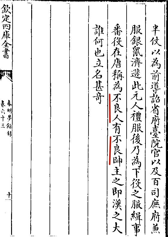 捕快、卧底、线人“不良人”是一群什么人？｜索影