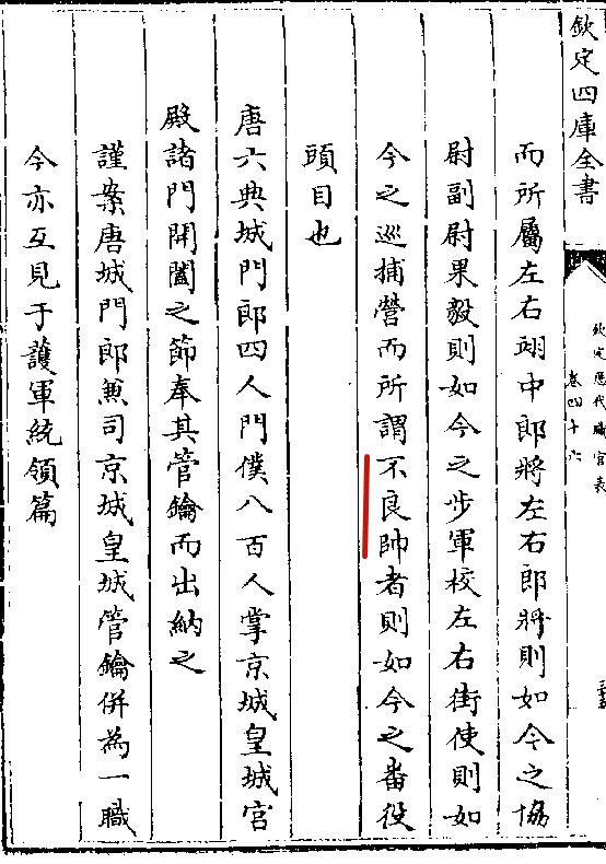捕快、卧底、线人“不良人”是一群什么人？｜索影