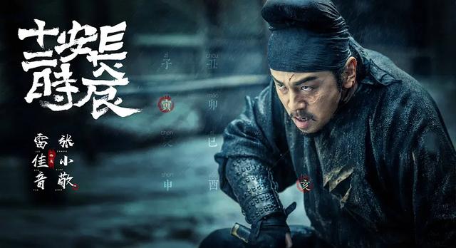 捕快、卧底、线人“不良人”是一群什么人？｜索影