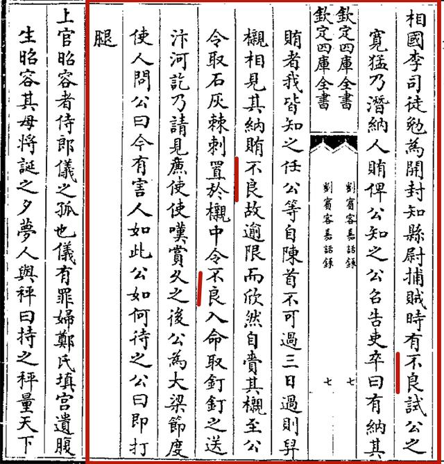 捕快、卧底、线人“不良人”是一群什么人？｜索影