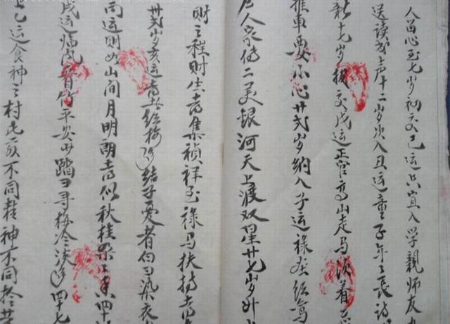 生辰@￥之测字口诀锦集