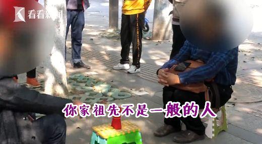 穿着西装路边“作法”，这个“大仙”自称能通灵？结果大家都笑了