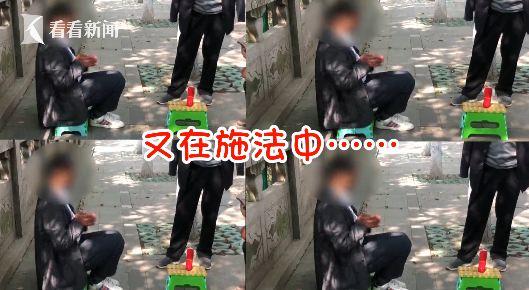 穿着西装路边“作法”，这个“大仙”自称能通灵？结果大家都笑了