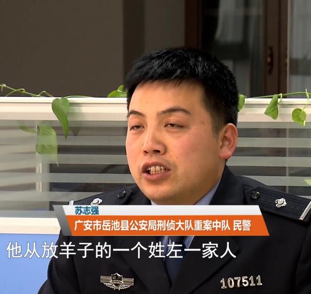 2018年，四川75岁@￥先生离奇死亡，小孩：昨天就有人预言他会死