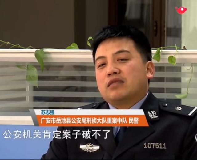 2018年，四川75岁@￥先生离奇死亡，小孩：昨天就有人预言他会死