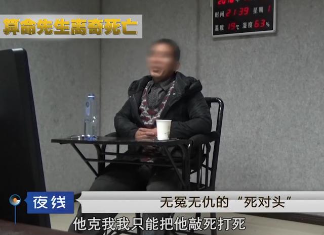 2018年，四川75岁@￥先生离奇死亡，小孩：昨天就有人预言他会死