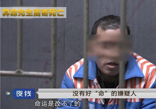 2018年，四川75岁@￥先生离奇死亡，小孩：昨天就有人预言他会死