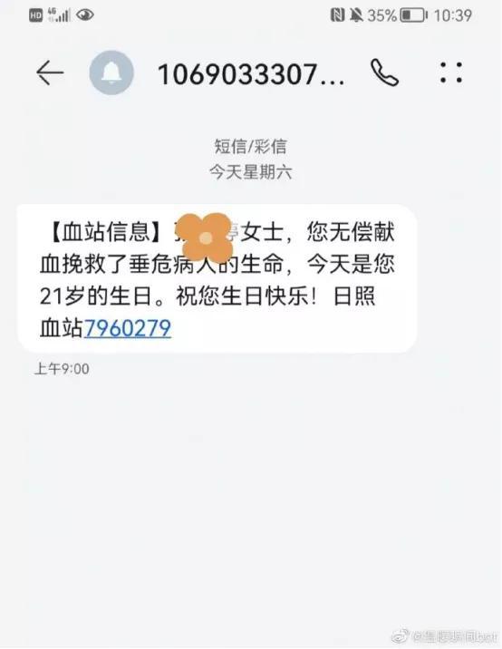 和发小一起@￥，@￥的说我俩一个当官，一个从商，相辅相成