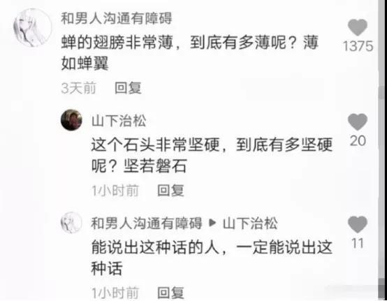 和发小一起@￥，@￥的说我俩一个当官，一个从商，相辅相成