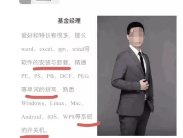 和发小一起@￥，@￥的说我俩一个当官，一个从商，相辅相成