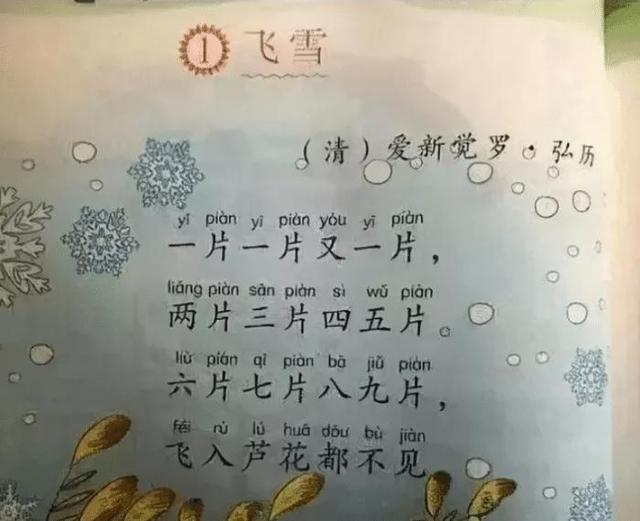 和发小一起@￥，@￥的说我俩一个当官，一个从商，相辅相成