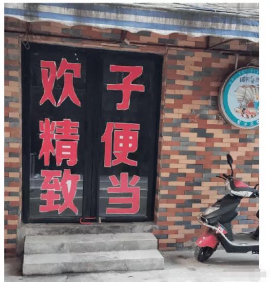 和发小一起@￥，@￥的说我俩一个当官，一个从商，相辅相成