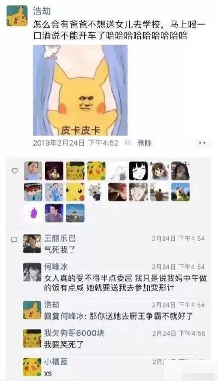 和发小一起@￥，@￥的说我俩一个当官，一个从商，相辅相成