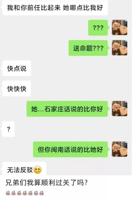 和发小一起@￥，@￥的说我俩一个当官，一个从商，相辅相成