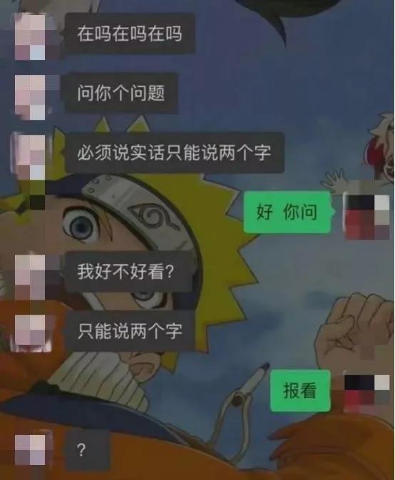 和发小一起@￥，@￥的说我俩一个当官，一个从商，相辅相成