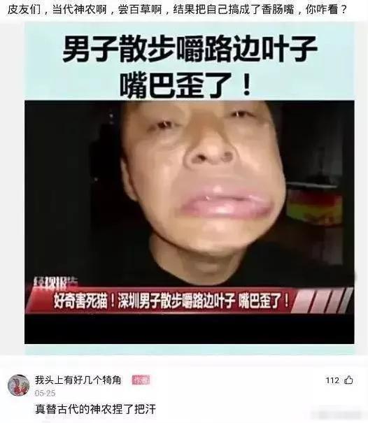和发小一起@￥，@￥的说我俩一个当官，一个从商，相辅相成