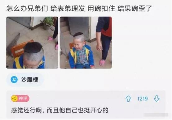 和发小一起@￥，@￥的说我俩一个当官，一个从商，相辅相成