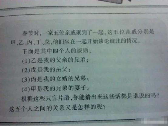 和发小一起@￥，@￥的说我俩一个当官，一个从商，相辅相成