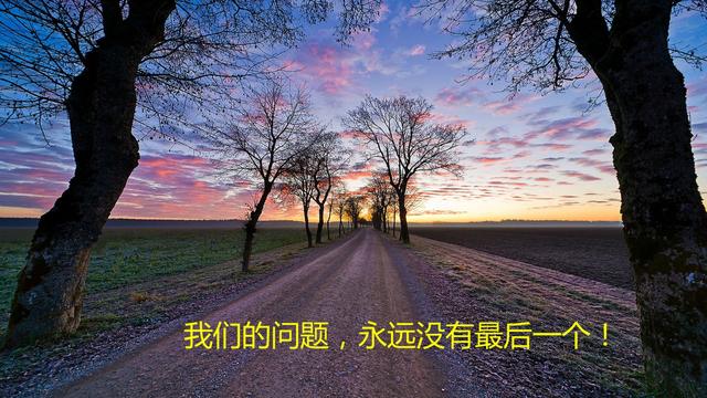 人走霉运的几个原因，怎样改变？