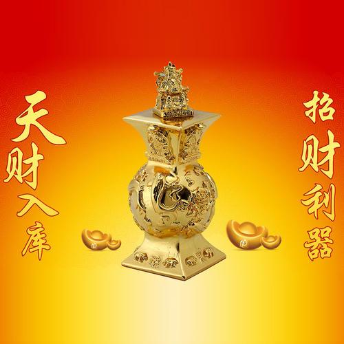 农村俗语“人旺财不旺，财旺人不旺”怎么理解？你认同吗？