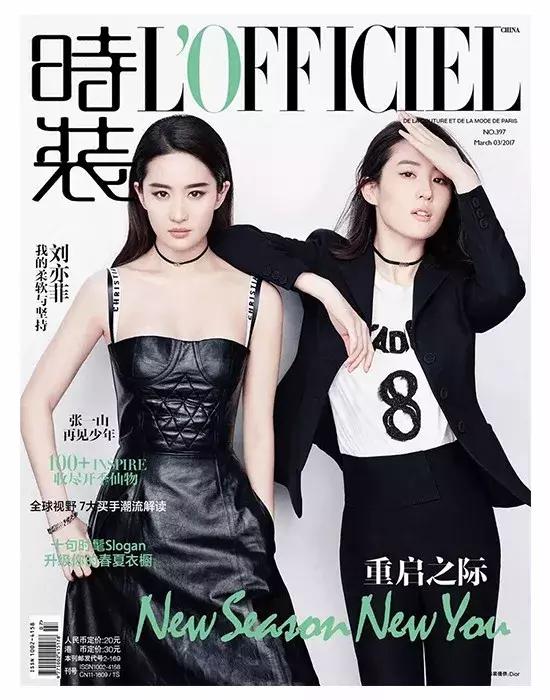 Angelababy 、赵丽颖衷爱的Dior，这次大秀有哪些看点？