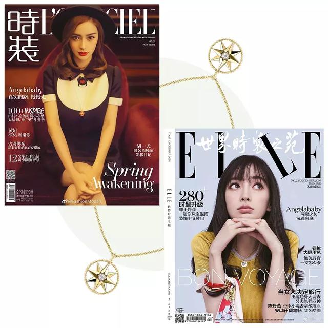 Angelababy 、赵丽颖衷爱的Dior，这次大秀有哪些看点？