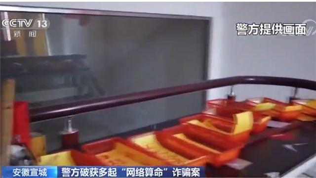 一夜暴富引多人效仿！这些“@￥大师”到底是什么来头？