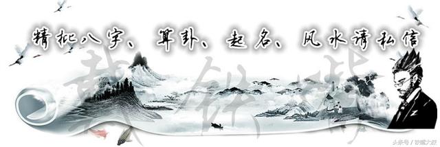 铁嘴大叔—@￥巧用十神特性