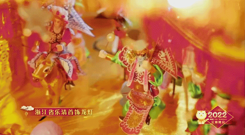 这是正月里最浪漫的灯火！这些了不得的温州非遗名片安利给你~