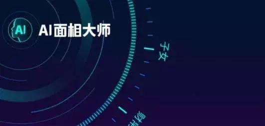 “AI@￥”看透你一生，内容全靠“随机”编，背后的吸金链惊人