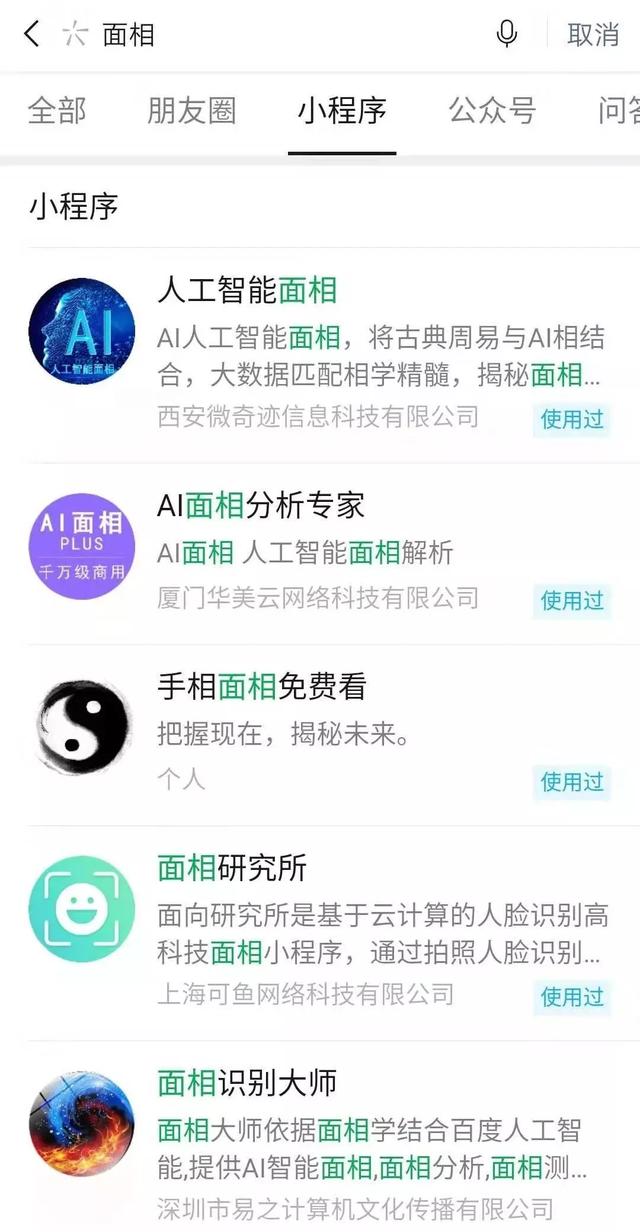 最近广为流传的“AI@￥”究竟是什么？我们来聊聊它的科学性