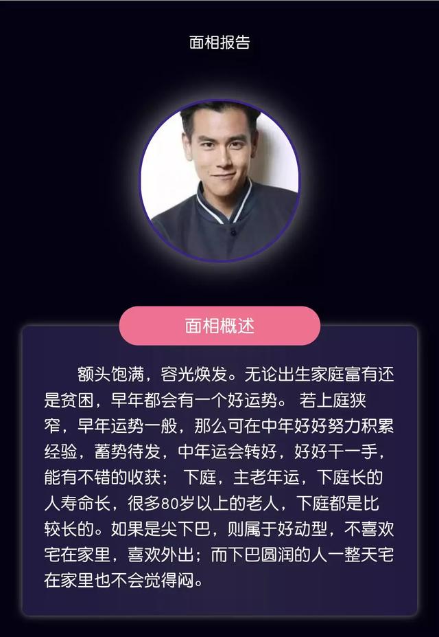 最近广为流传的“AI@￥”究竟是什么？我们来聊聊它的科学性