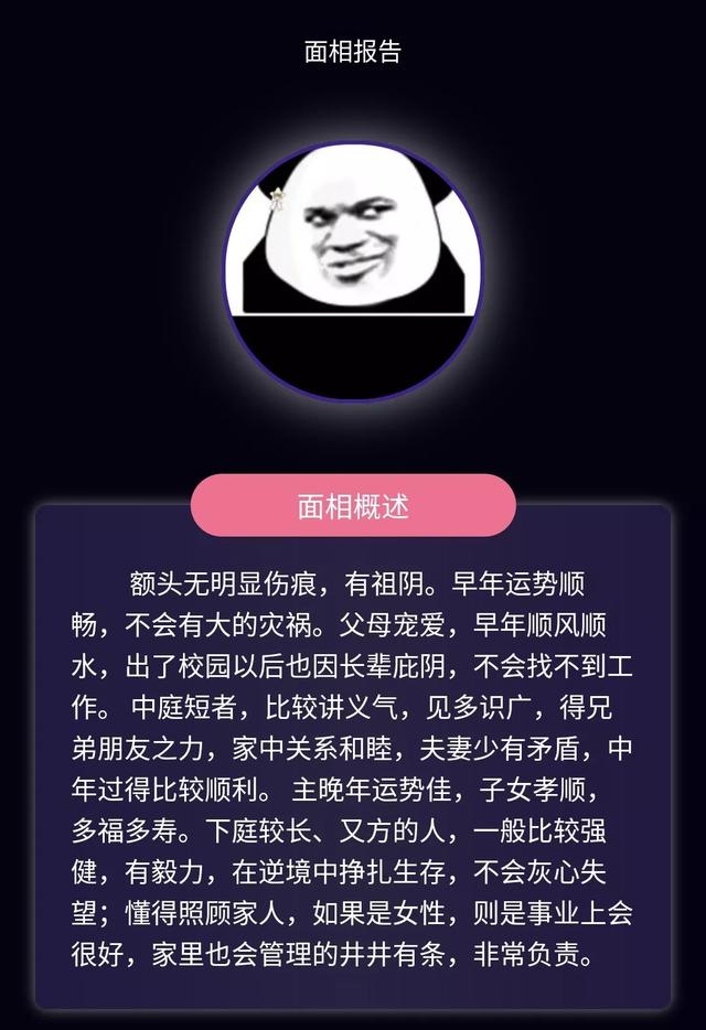 最近广为流传的“AI@￥”究竟是什么？我们来聊聊它的科学性