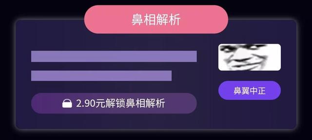 最近广为流传的“AI@￥”究竟是什么？我们来聊聊它的科学性