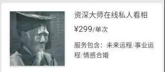 最近广为流传的“AI@￥”究竟是什么？我们来聊聊它的科学性
