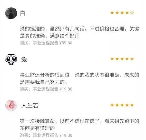 最近广为流传的“AI@￥”究竟是什么？我们来聊聊它的科学性
