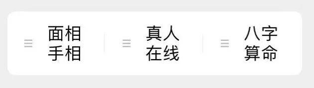 免费@￥套路深