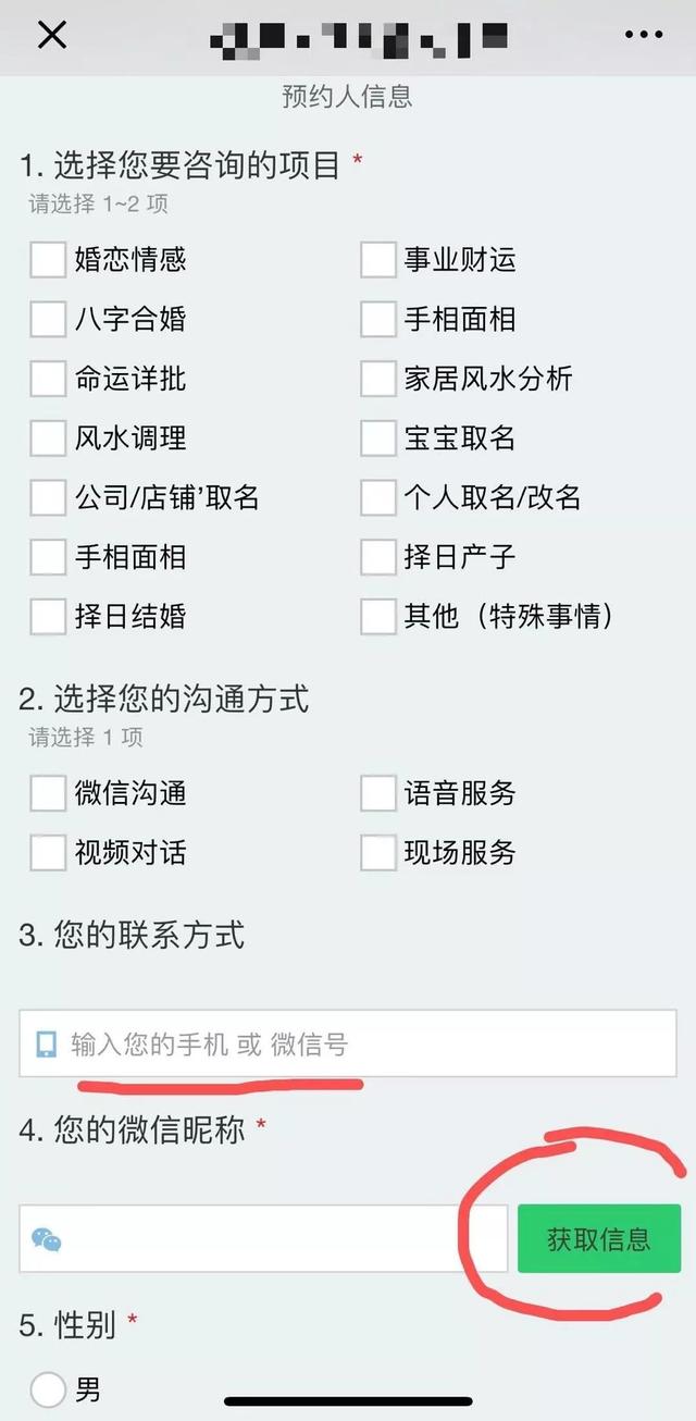免费@￥套路深