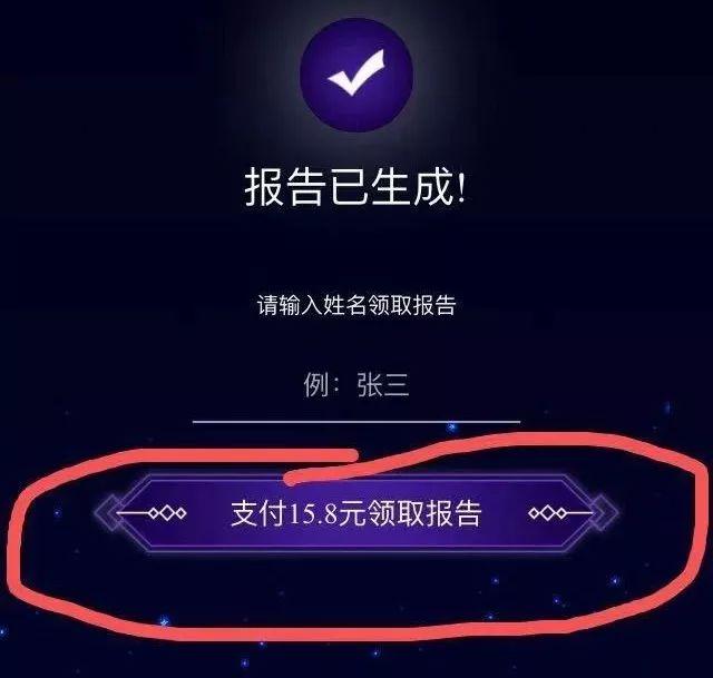 免费@￥套路深