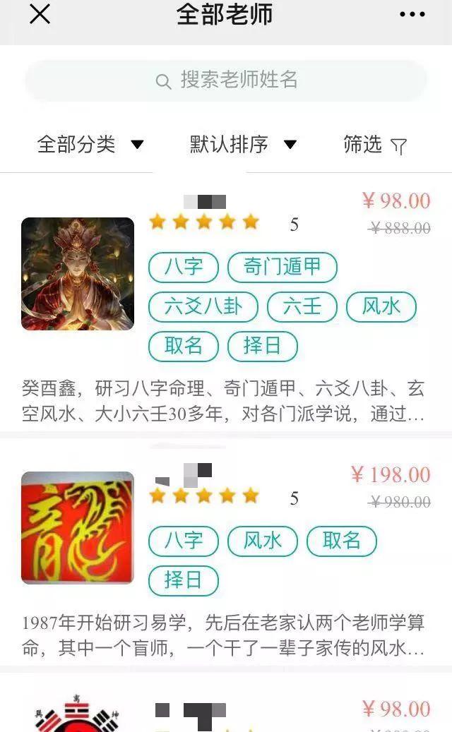免费@￥套路深
