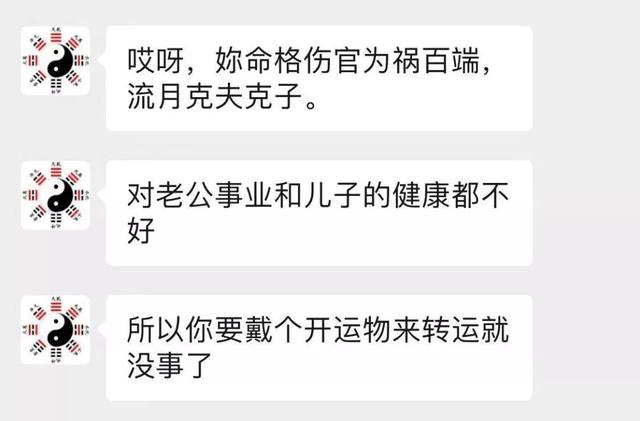 免费@￥套路深