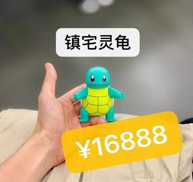 免费@￥套路深