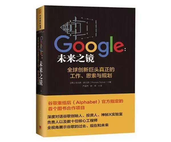 为什么科学@￥听起来耸人听闻，却有那么多人相信？