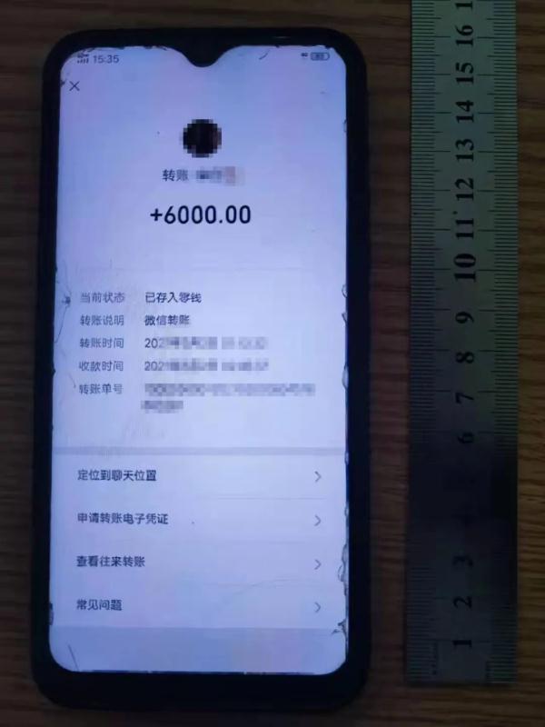 天津一“大仙”被抓！没算到结局……
